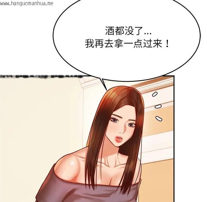 韩国漫画老师的课外教学/我的专属老师韩漫_老师的课外教学/我的专属老师-第45话在线免费阅读-韩国漫画-第7张图片