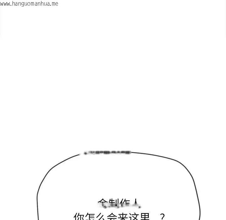 韩国漫画恶女勾勾缠/难缠小恶女韩漫_恶女勾勾缠/难缠小恶女-第210话在线免费阅读-韩国漫画-第70张图片