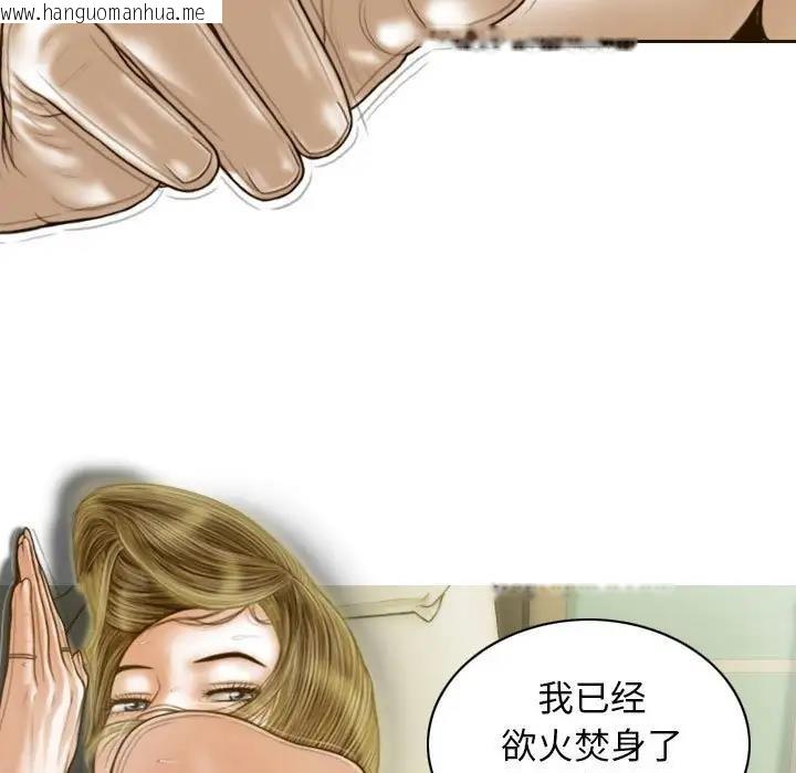 韩国漫画不可抗拒的吸引韩漫_不可抗拒的吸引-第13话在线免费阅读-韩国漫画-第6张图片