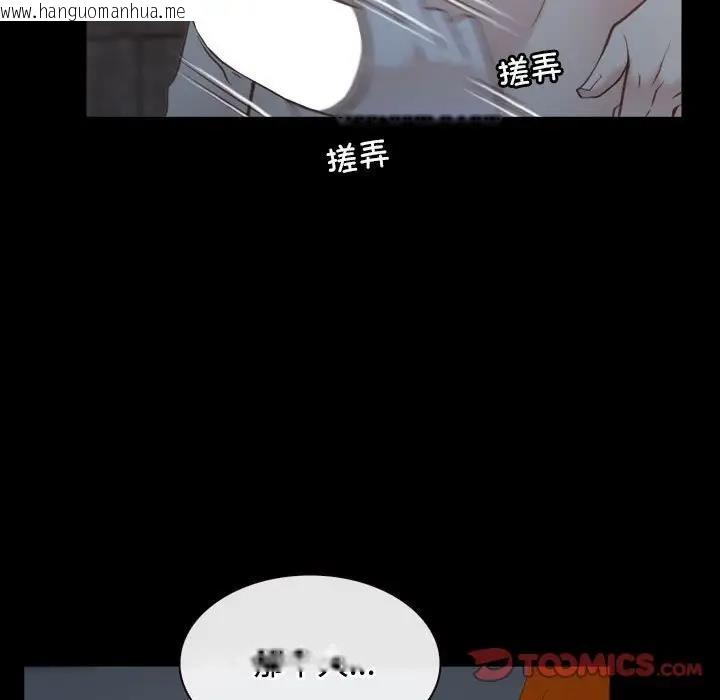 韩国漫画寻找初恋韩漫_寻找初恋-第8话在线免费阅读-韩国漫画-第21张图片