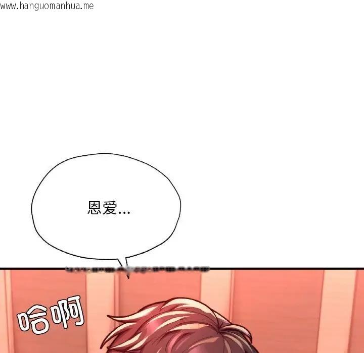 韩国漫画不想再当鲁蛇/成为人上人韩漫_不想再当鲁蛇/成为人上人-第19话在线免费阅读-韩国漫画-第113张图片