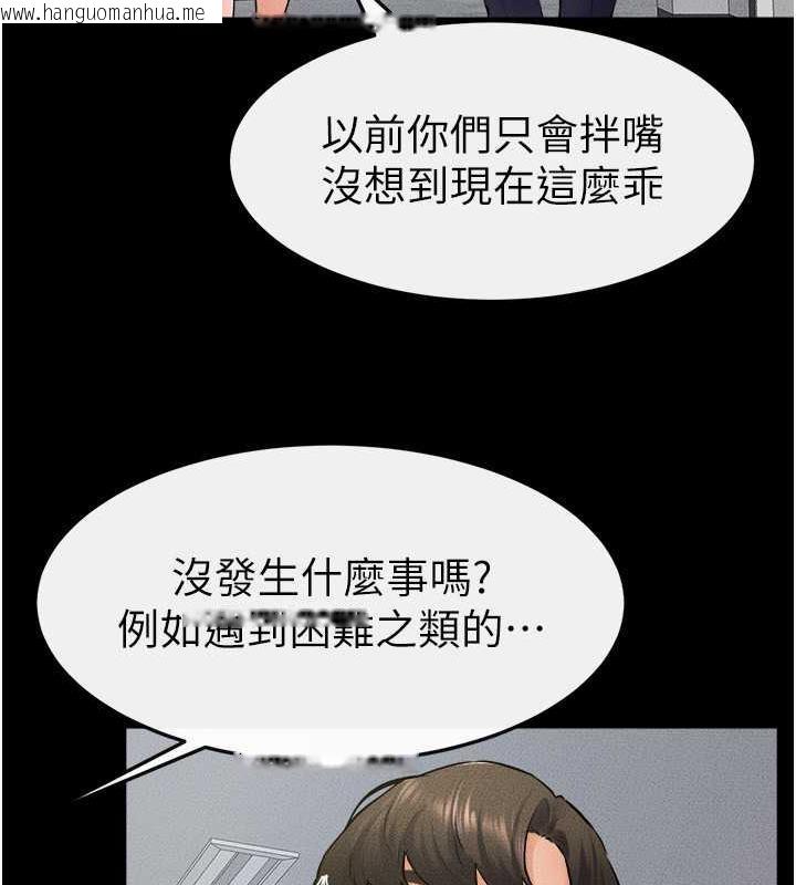 韩国漫画继母与继姐韩漫_继母与继姐-第31话-妈妈教导儿子接吻技巧在线免费阅读-韩国漫画-第51张图片