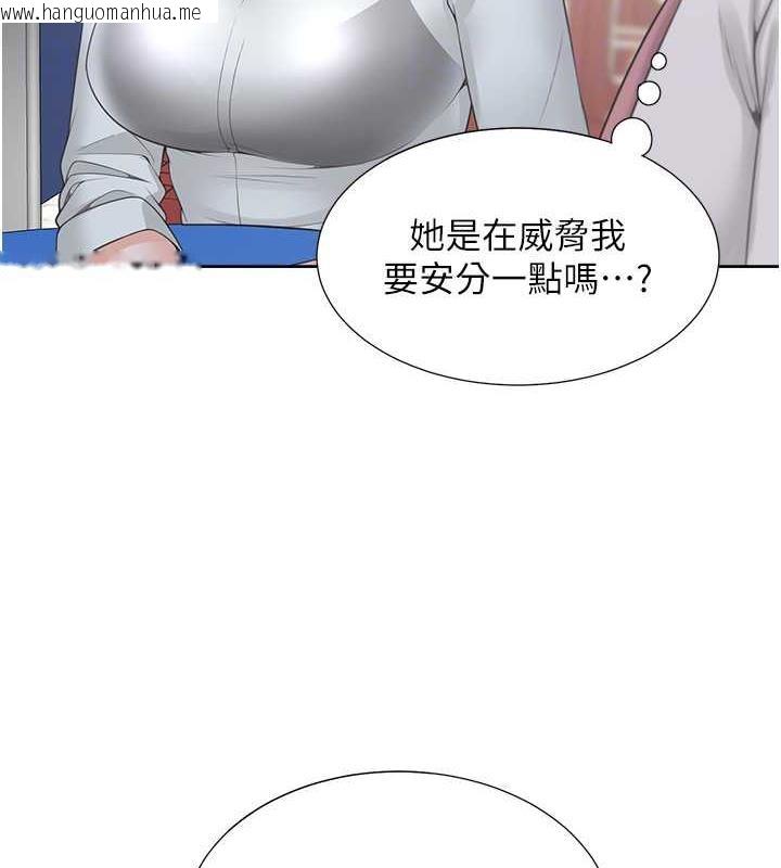 韩国漫画同居上下舖韩漫_同居上下舖-第89话-震撼全场的相见欢在线免费阅读-韩国漫画-第79张图片