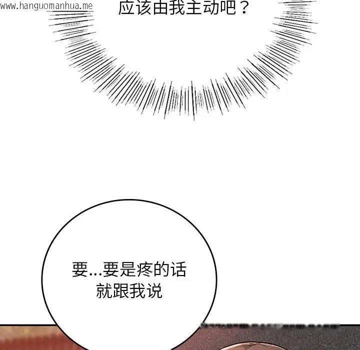 韩国漫画返乡后的春天/要在乡下一起生活吗？韩漫_返乡后的春天/要在乡下一起生活吗？-第20话在线免费阅读-韩国漫画-第149张图片