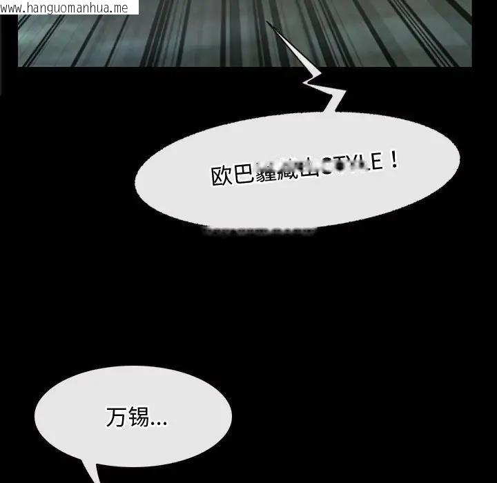 韩国漫画寻找初恋韩漫_寻找初恋-第8话在线免费阅读-韩国漫画-第157张图片