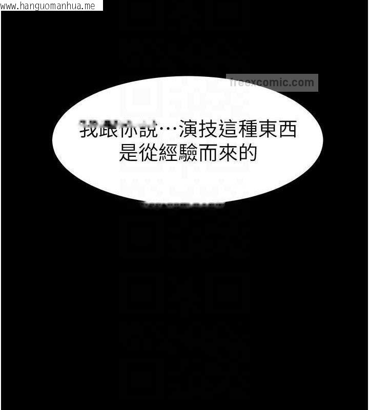 韩国漫画继母与继姐韩漫_继母与继姐-第31话-妈妈教导儿子接吻技巧在线免费阅读-韩国漫画-第120张图片