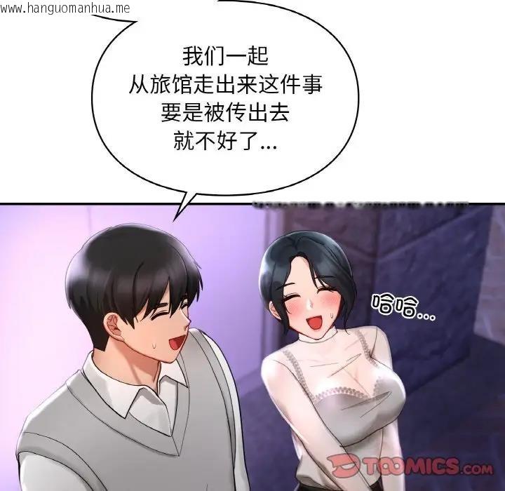 韩国漫画爱的游乐园/游乐园男女韩漫_爱的游乐园/游乐园男女-第25话在线免费阅读-韩国漫画-第18张图片