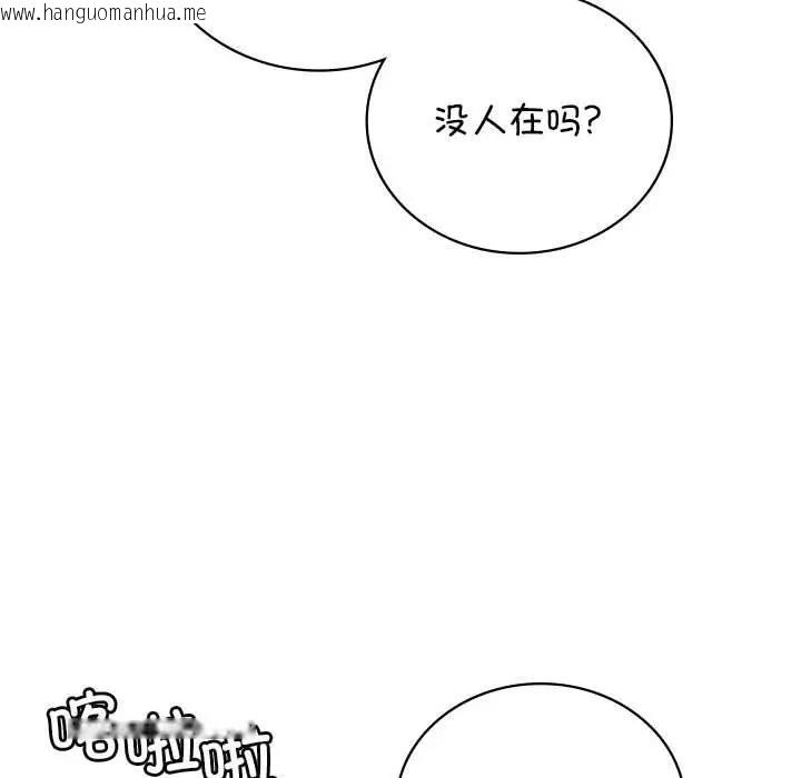 韩国漫画屋檐下的光/当我们住在一起韩漫_屋檐下的光/当我们住在一起-第31话在线免费阅读-韩国漫画-第110张图片