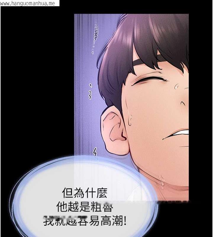 韩国漫画继母与继姐韩漫_继母与继姐-第31话-妈妈教导儿子接吻技巧在线免费阅读-韩国漫画-第3张图片