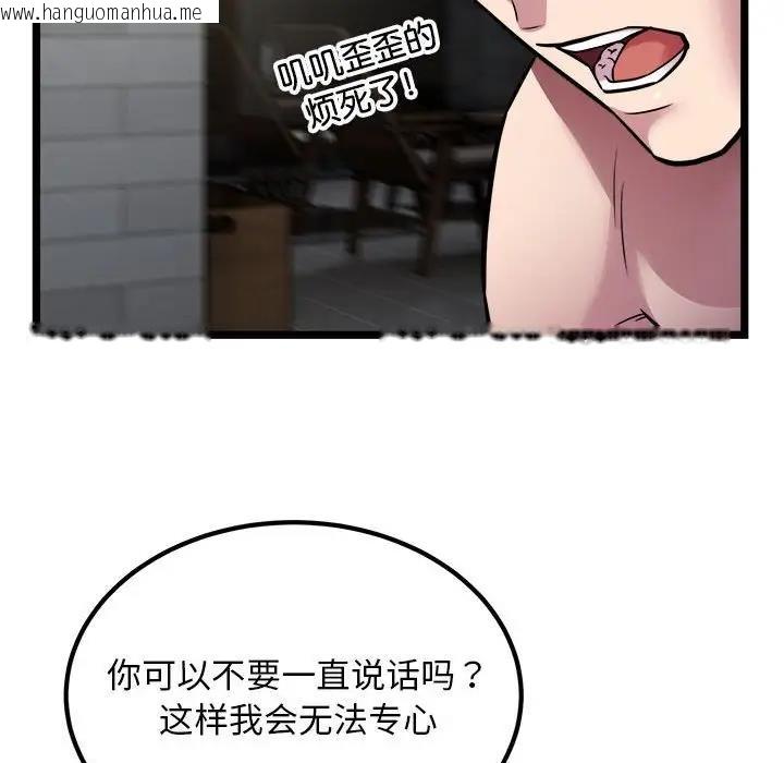 韩国漫画好运出租车/好运计程车韩漫_好运出租车/好运计程车-第18话在线免费阅读-韩国漫画-第52张图片