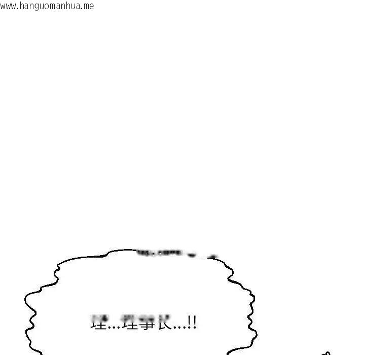 韩国漫画老师的课外教学/我的专属老师韩漫_老师的课外教学/我的专属老师-第45话在线免费阅读-韩国漫画-第127张图片