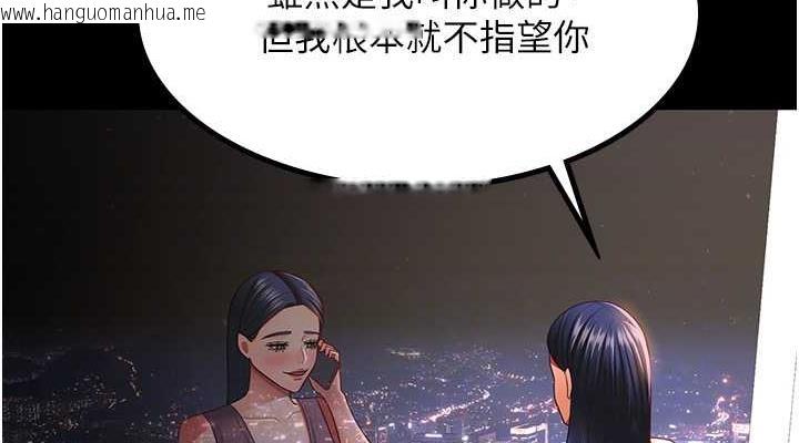 韩国漫画你老婆我收下了韩漫_你老婆我收下了-最终话-成功夺得可口人妻在线免费阅读-韩国漫画-第76张图片