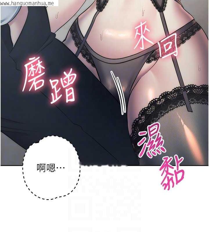 韩国漫画边缘人的复仇韩漫_边缘人的复仇-第35话-在爸爸面前爽到流满地在线免费阅读-韩国漫画-第26张图片