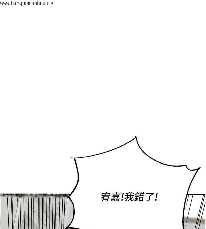 韩国漫画童颜继母韩漫_童颜继母-第45话-想乞求原谅就把衣服脱了在线免费阅读-韩国漫画-第165张图片