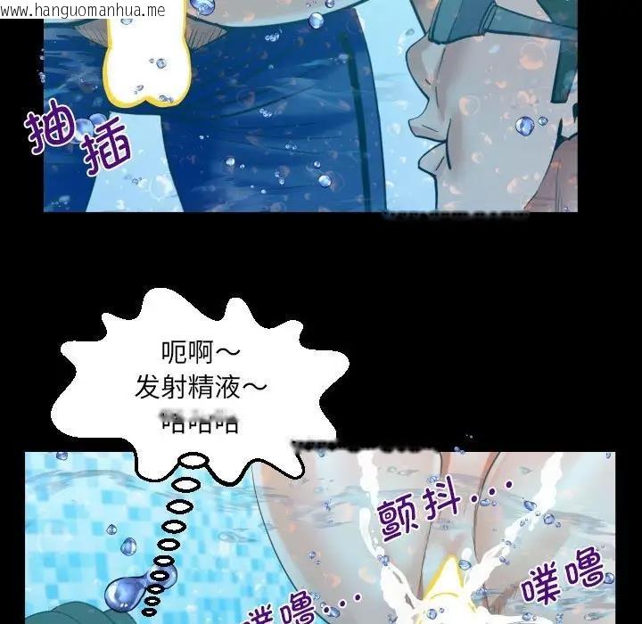 韩国漫画阿姨/意想不到的关系/意外的露水之缘韩漫_阿姨/意想不到的关系/意外的露水之缘-第121话在线免费阅读-韩国漫画-第49张图片