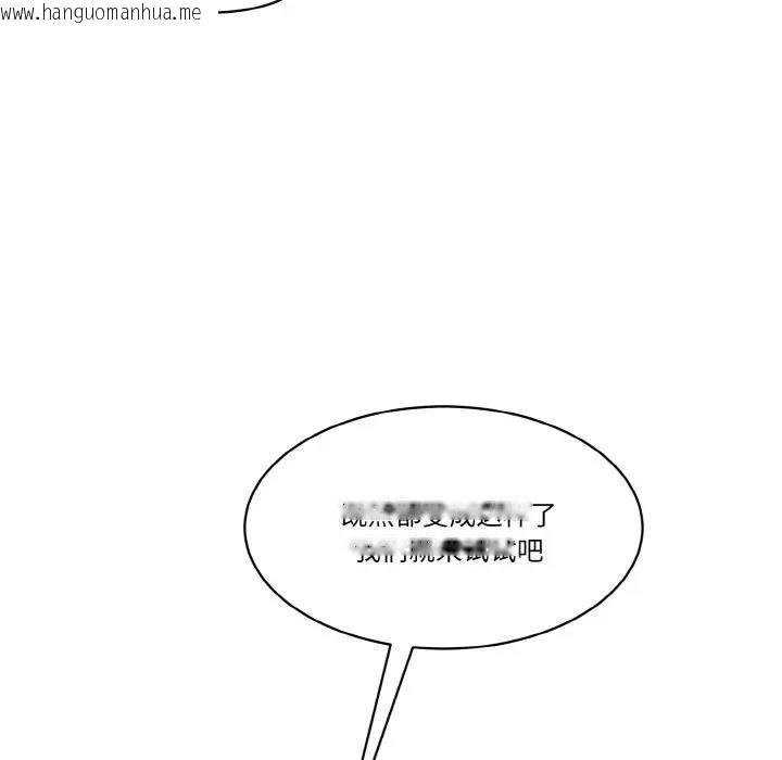 韩国漫画神秘香味研究室/情迷研究室韩漫_神秘香味研究室/情迷研究室-第33话在线免费阅读-韩国漫画-第67张图片