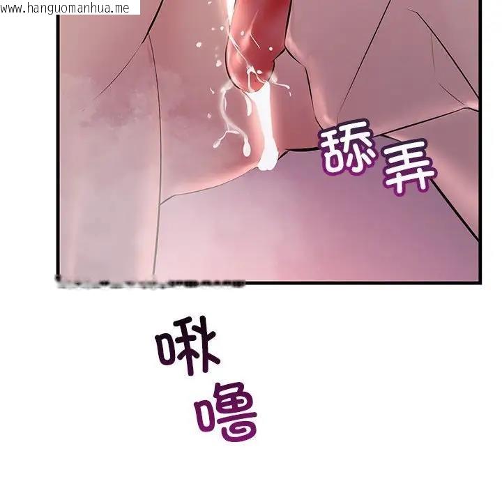 韩国漫画走味的初恋/不正常关系韩漫_走味的初恋/不正常关系-第37话在线免费阅读-韩国漫画-第114张图片