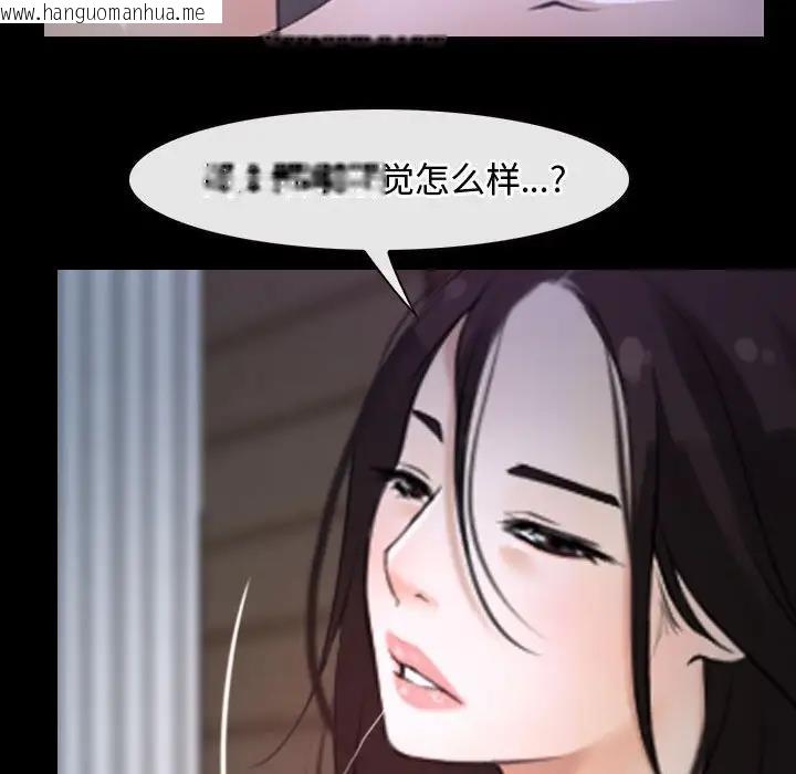 韩国漫画寻找初恋韩漫_寻找初恋-第8话在线免费阅读-韩国漫画-第38张图片