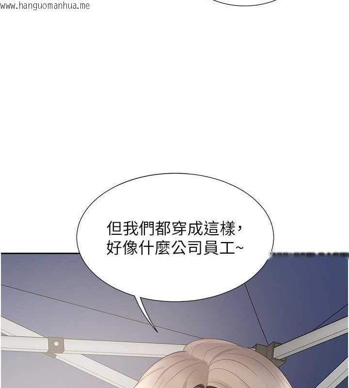 韩国漫画同居上下舖韩漫_同居上下舖-第89话-震撼全场的相见欢在线免费阅读-韩国漫画-第55张图片