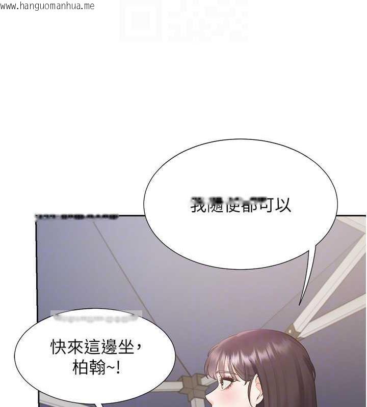 韩国漫画同居上下舖韩漫_同居上下舖-第89话-震撼全场的相见欢在线免费阅读-韩国漫画-第20张图片