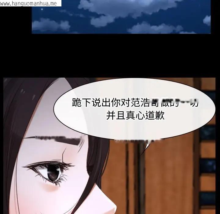 韩国漫画寻找初恋韩漫_寻找初恋-第8话在线免费阅读-韩国漫画-第59张图片