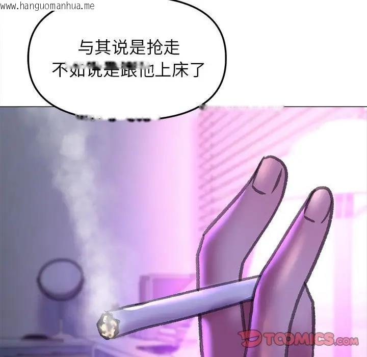 韩国漫画双面人韩漫_双面人-第21话在线免费阅读-韩国漫画-第93张图片