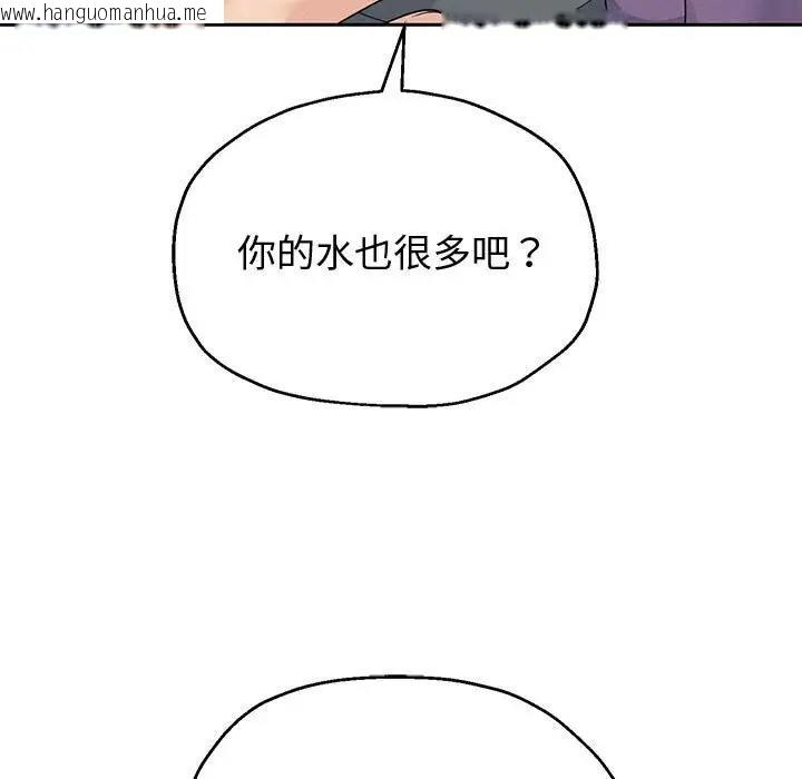 韩国漫画重生之长枪无敌韩漫_重生之长枪无敌-第12话在线免费阅读-韩国漫画-第29张图片