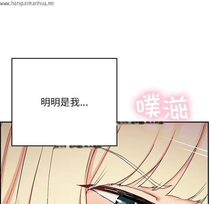 韩国漫画返乡后的春天/要在乡下一起生活吗？韩漫_返乡后的春天/要在乡下一起生活吗？-第20话在线免费阅读-韩国漫画-第47张图片