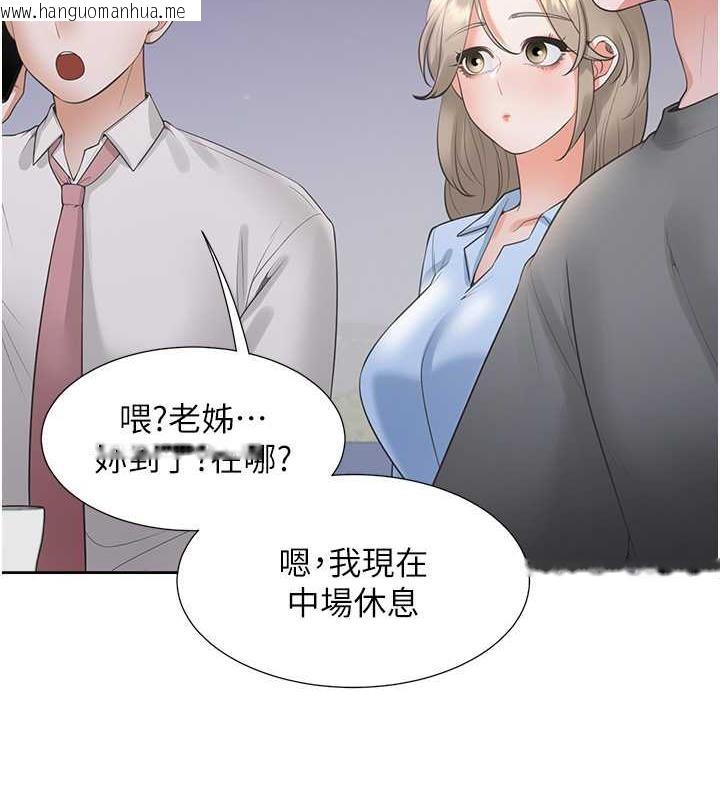 韩国漫画同居上下舖韩漫_同居上下舖-第89话-震撼全场的相见欢在线免费阅读-韩国漫画-第95张图片