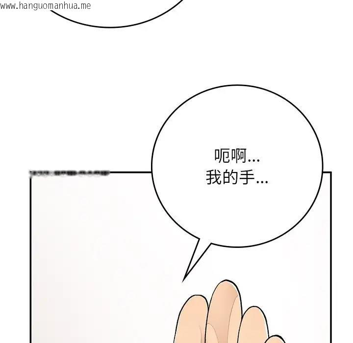 韩国漫画返乡后的春天/要在乡下一起生活吗？韩漫_返乡后的春天/要在乡下一起生活吗？-第20话在线免费阅读-韩国漫画-第173张图片