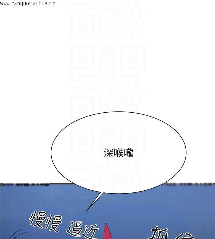 韩国漫画谁说理组没正妹？韩漫_谁说理组没正妹？-第144话-体验一下彼此的性癖好在线免费阅读-韩国漫画-第112张图片