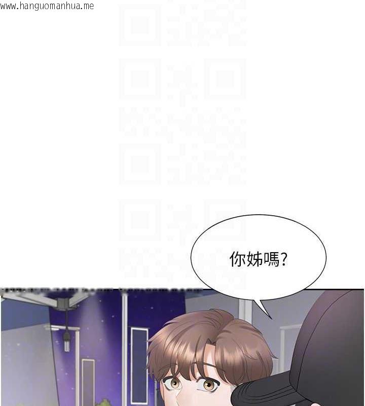 韩国漫画同居上下舖韩漫_同居上下舖-第89话-震撼全场的相见欢在线免费阅读-韩国漫画-第99张图片