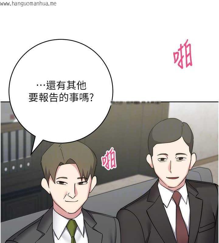 韩国漫画边缘人的复仇韩漫_边缘人的复仇-第35话-在爸爸面前爽到流满地在线免费阅读-韩国漫画-第81张图片