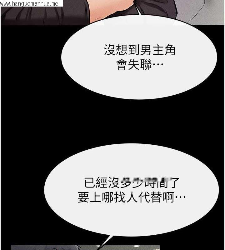 韩国漫画继母与继姐韩漫_继母与继姐-第31话-妈妈教导儿子接吻技巧在线免费阅读-韩国漫画-第73张图片