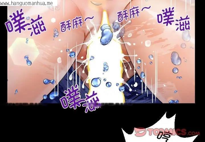 韩国漫画阿姨/意想不到的关系/意外的露水之缘韩漫_阿姨/意想不到的关系/意外的露水之缘-第121话在线免费阅读-韩国漫画-第4张图片