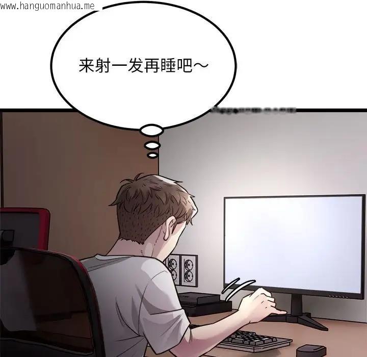 韩国漫画好运出租车/好运计程车韩漫_好运出租车/好运计程车-第18话在线免费阅读-韩国漫画-第76张图片