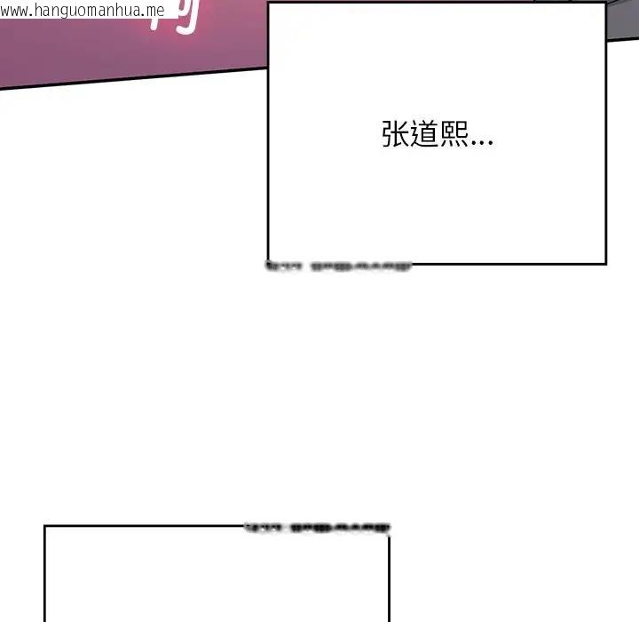 韩国漫画返乡后的春天/要在乡下一起生活吗？韩漫_返乡后的春天/要在乡下一起生活吗？-第20话在线免费阅读-韩国漫画-第30张图片