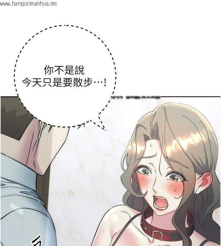 韩国漫画边缘人的复仇韩漫_边缘人的复仇-第35话-在爸爸面前爽到流满地在线免费阅读-韩国漫画-第35张图片