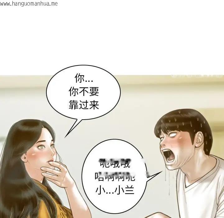 韩国漫画不可抗拒的吸引韩漫_不可抗拒的吸引-第13话在线免费阅读-韩国漫画-第50张图片