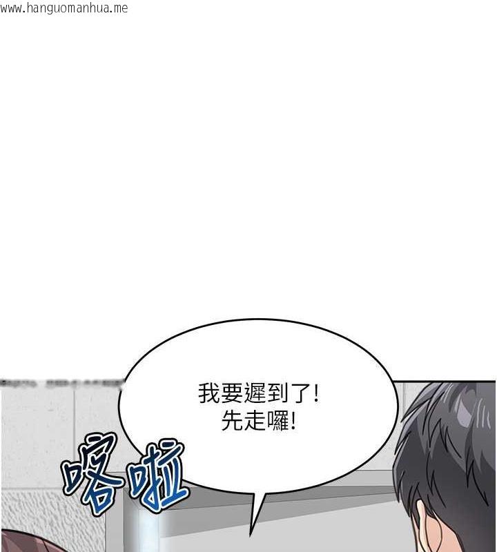 韩国漫画童颜继母韩漫_童颜继母-第45话-想乞求原谅就把衣服脱了在线免费阅读-韩国漫画-第148张图片