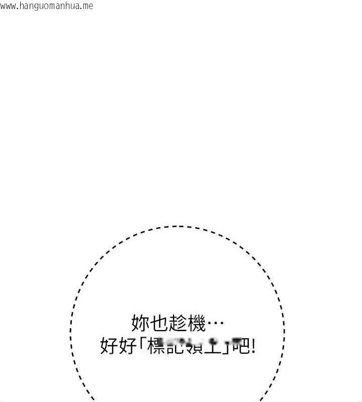 韩国漫画边缘人的复仇韩漫_边缘人的复仇-第35话-在爸爸面前爽到流满地在线免费阅读-韩国漫画-第1张图片