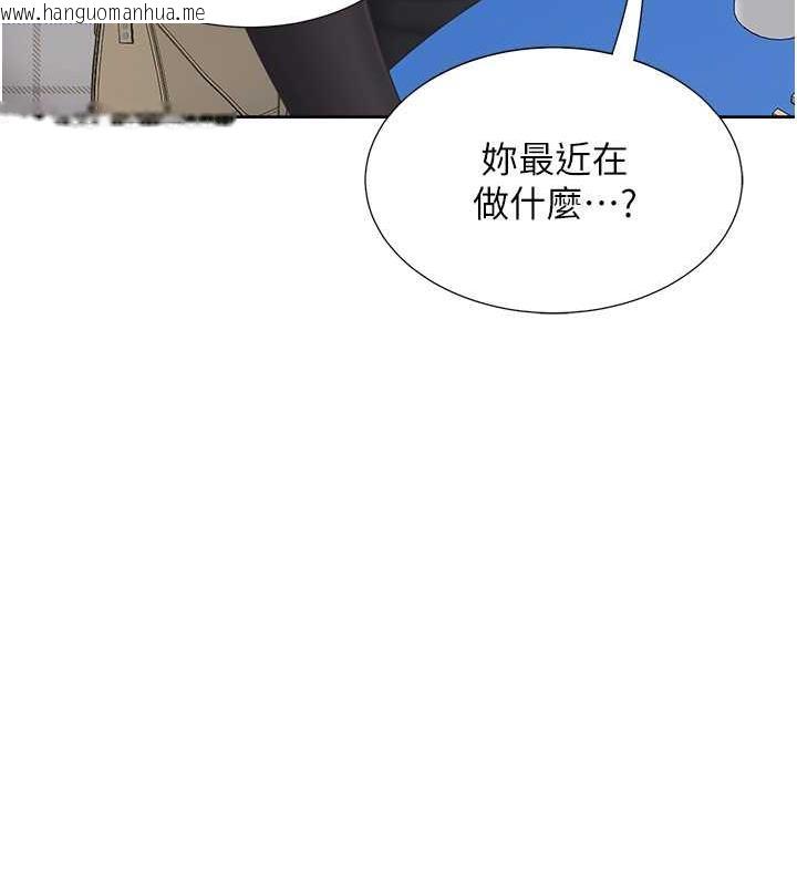 韩国漫画同居上下舖韩漫_同居上下舖-第89话-震撼全场的相见欢在线免费阅读-韩国漫画-第162张图片