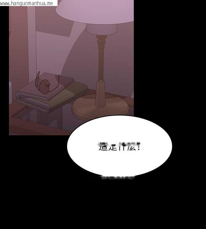 韩国漫画超级公务员韩漫_超级公务员-第128话-插入前夕…秉宪的选择是?在线免费阅读-韩国漫画-第32张图片