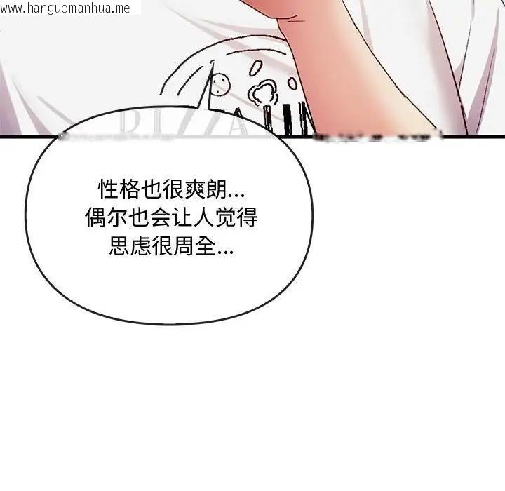 韩国漫画无法克制的爱/难以克制的欲望韩漫_无法克制的爱/难以克制的欲望-第28话在线免费阅读-韩国漫画-第24张图片