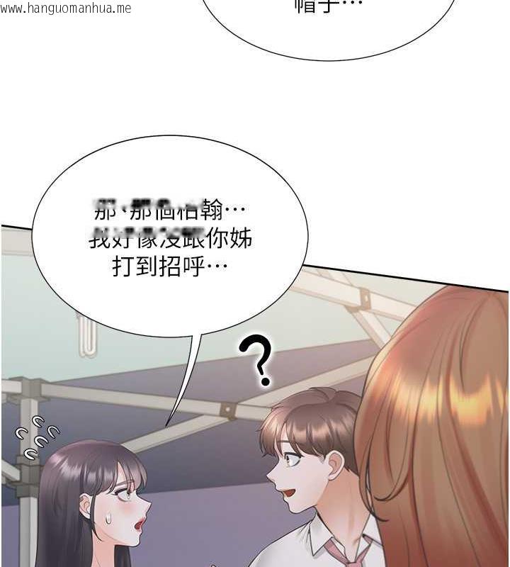 韩国漫画同居上下舖韩漫_同居上下舖-第89话-震撼全场的相见欢在线免费阅读-韩国漫画-第170张图片