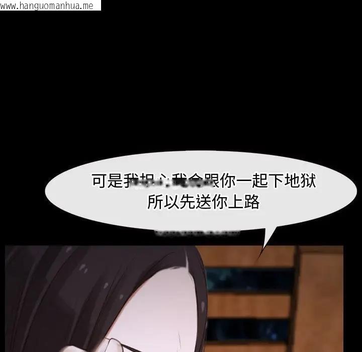 韩国漫画寻找初恋韩漫_寻找初恋-第8话在线免费阅读-韩国漫画-第46张图片