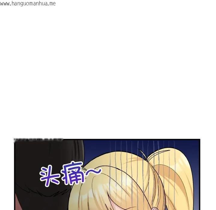 韩国漫画打脸的告白韩漫_打脸的告白-第6话在线免费阅读-韩国漫画-第97张图片