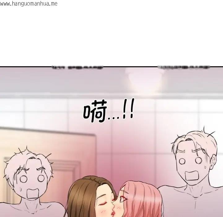 韩国漫画神秘香味研究室/情迷研究室韩漫_神秘香味研究室/情迷研究室-第33话在线免费阅读-韩国漫画-第169张图片