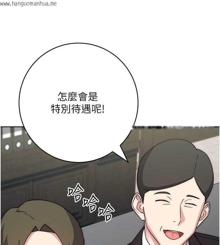 韩国漫画边缘人的复仇韩漫_边缘人的复仇-第35话-在爸爸面前爽到流满地在线免费阅读-韩国漫画-第89张图片