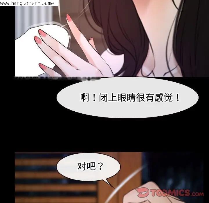 韩国漫画寻找初恋韩漫_寻找初恋-第8话在线免费阅读-韩国漫画-第39张图片